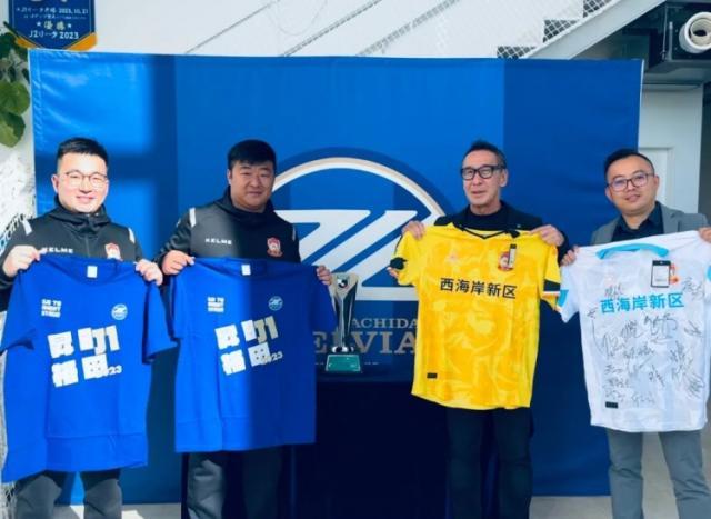 九游中国-中超升班马赴日交流 访问J1升班马町田泽维亚